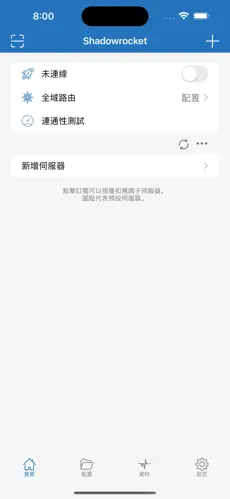 免费梯子官网android下载效果预览图