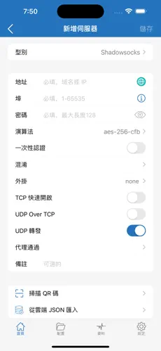免费梯子官网android下载效果预览图