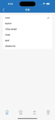 免费梯子官网android下载效果预览图