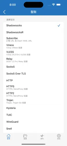 免费梯子官网android下载效果预览图